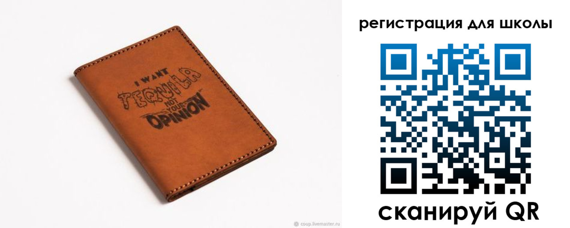 прописка ребенка в Щиграх