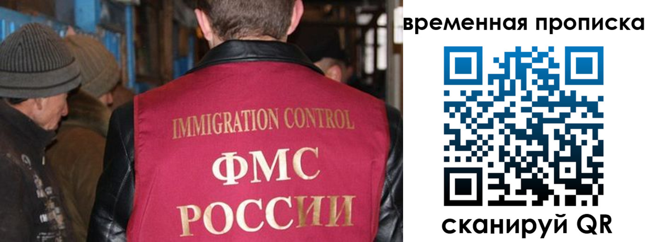 прописка регистрация в Щиграх