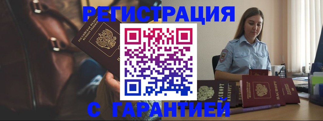 регистрация для дет. сада в Щиграх