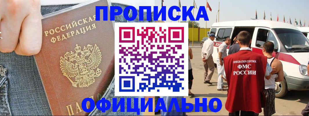 регистрация для дет. сада в Щиграх